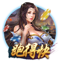 撸撸杜单机版