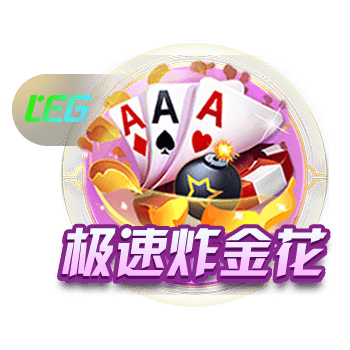 研究下轮对手，博主：国安主帅塞蒂恩现场观看海牛vs蓉城