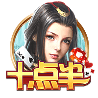 泰山夏窗汇总：路易斯